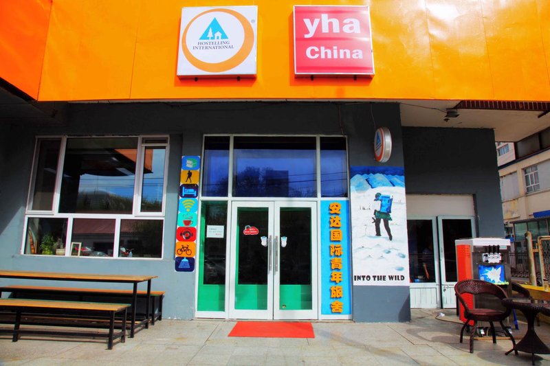 Anda International Youth Hostel Over view