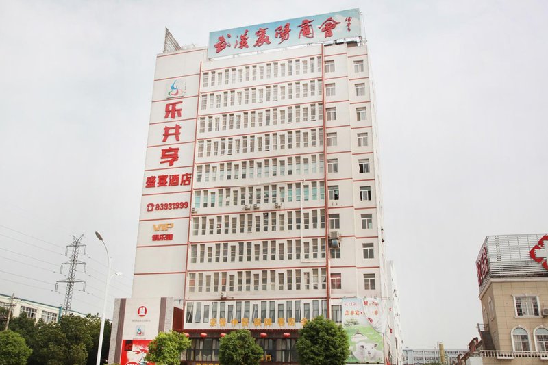 Wuhan Shengyan Business Hotel Over view