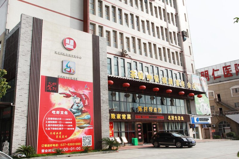 Wuhan Shengyan Business Hotel Over view