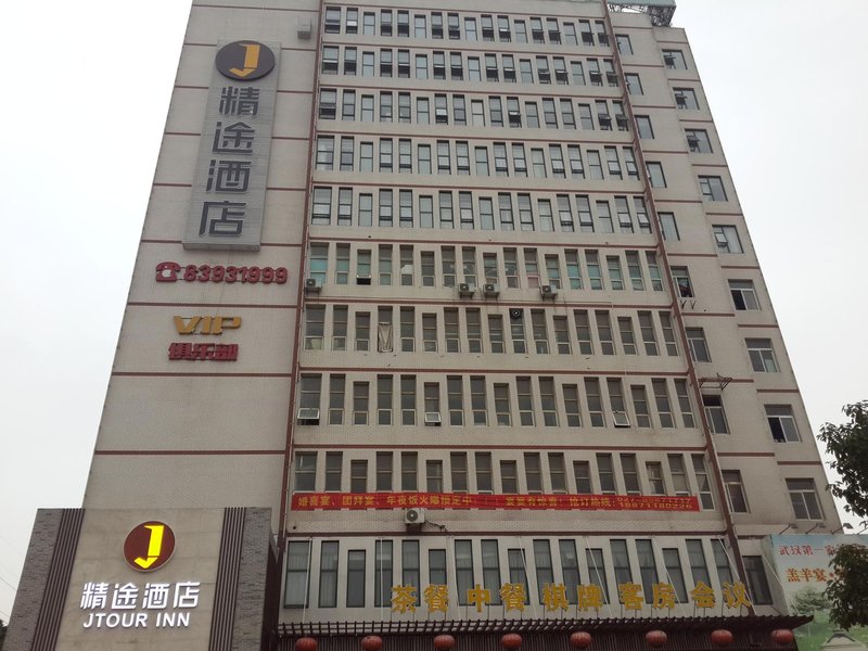 Wuhan Shengyan Business Hotel Over view