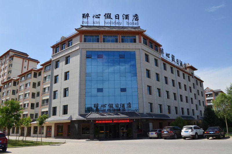 Zuixin Holiday Hotel Over view