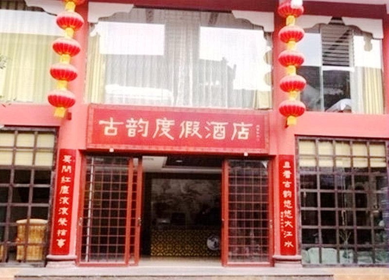 广州山水时尚酒店（花都店）外观图