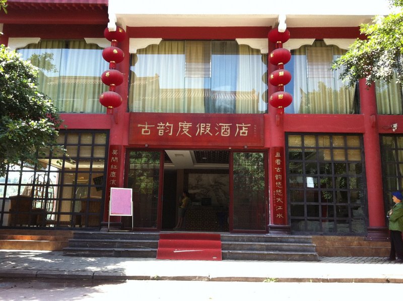 Lizhuang Guyun Holiday Hostel Over view