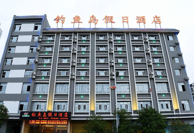 Diaoyu Island Holiday HotelOver view