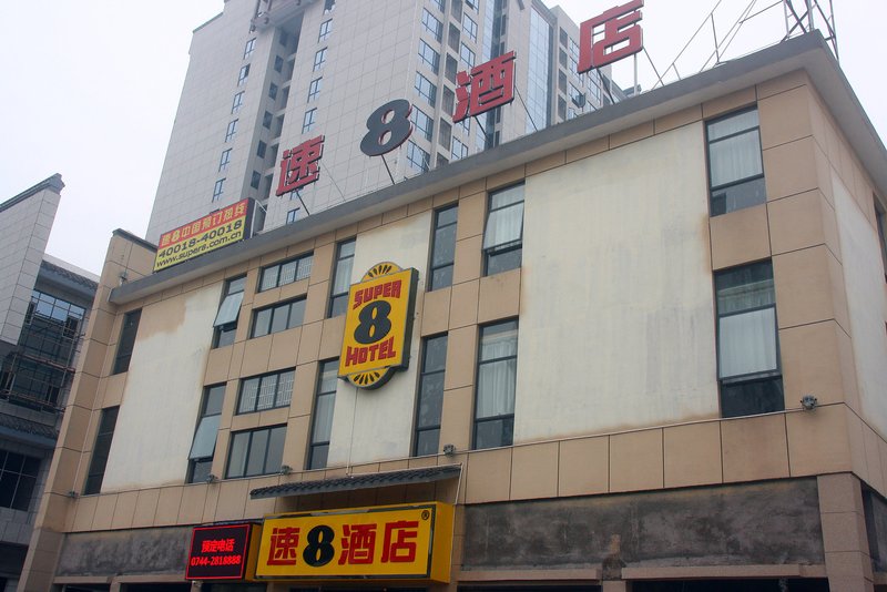 Super 8 HotelOver view