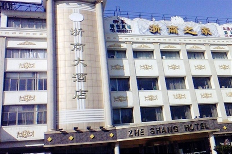 Zheshang Hotel Over view