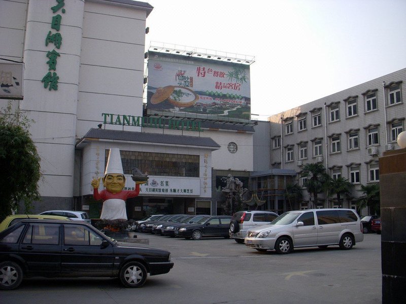 Tianmuhu Hotel Over view
