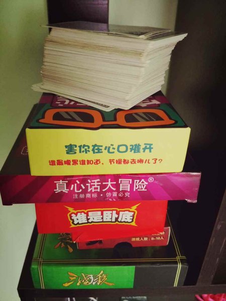 其他