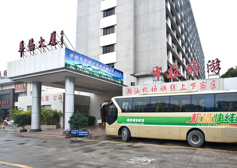 Overseas Chinese Mansion Hotel (Shantou China Travel Service Bufeng Lotus Shop) over view