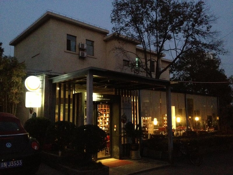 jingdezhen international youth hostel Over view