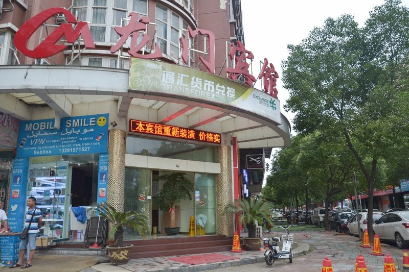 酒店外观