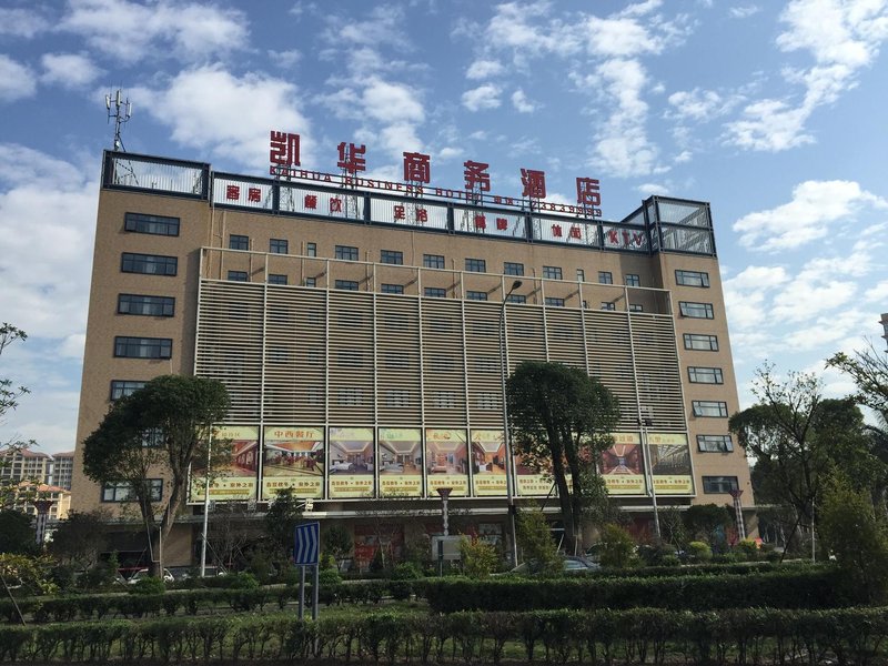 Kaihua Business Hotel Over view