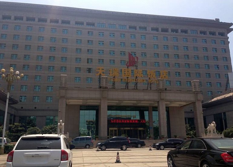 Tianrui Zhongzhou International Hotel Over view