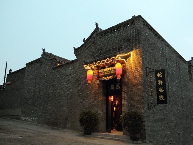 Yixiangyuan Inn Over view