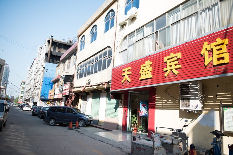 Yuncheng Tiansheng HotelOver view
