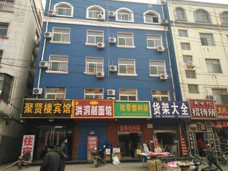 Juxianlou HotelOver view