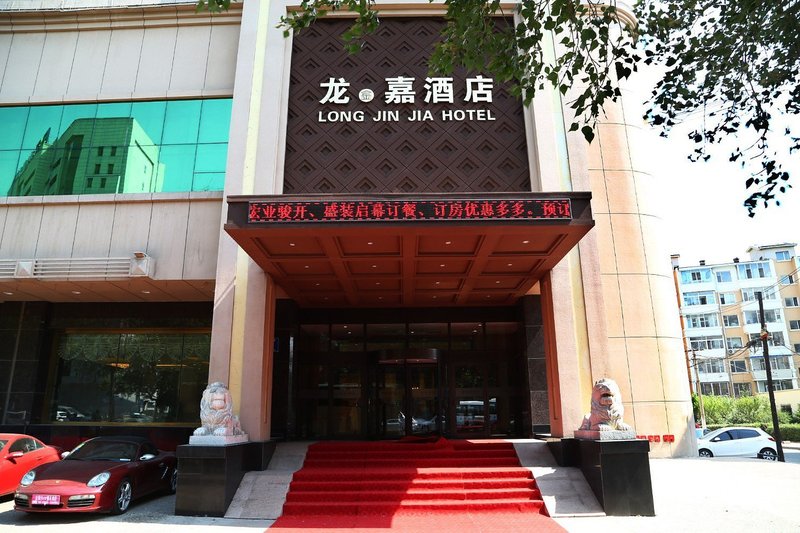 Long Jin Jia HotelOver view