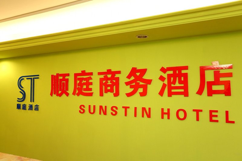 Shunting Business HotelOver view