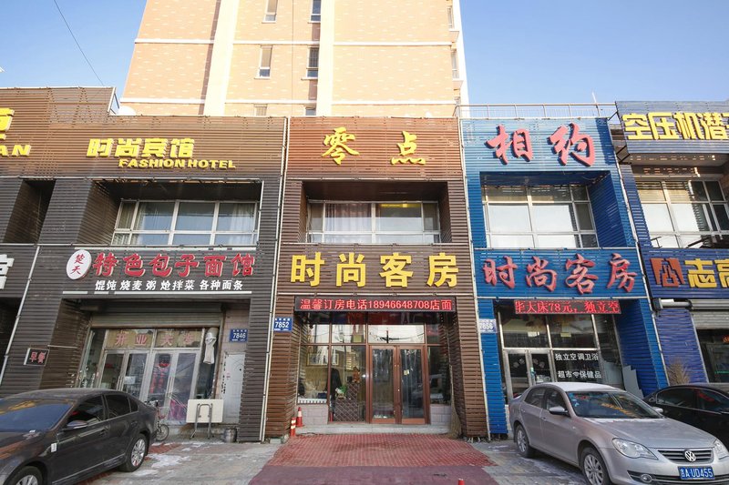 lingdianshishangkefangOver view