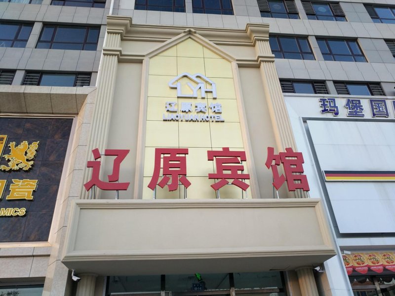 外觀