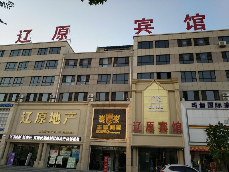 外觀