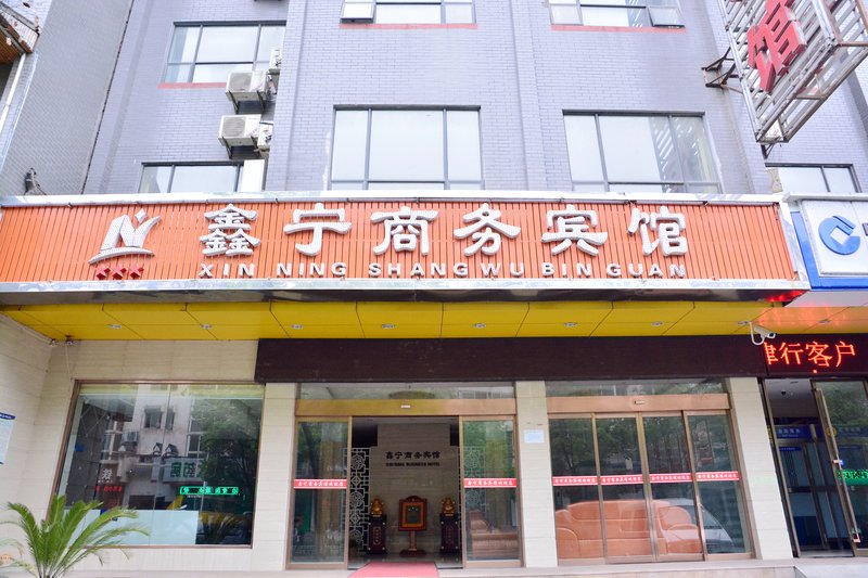 广州山水时尚酒店（花都店）外观图