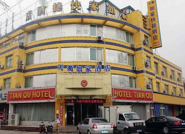 Home Inn Dezhou TianquOver view