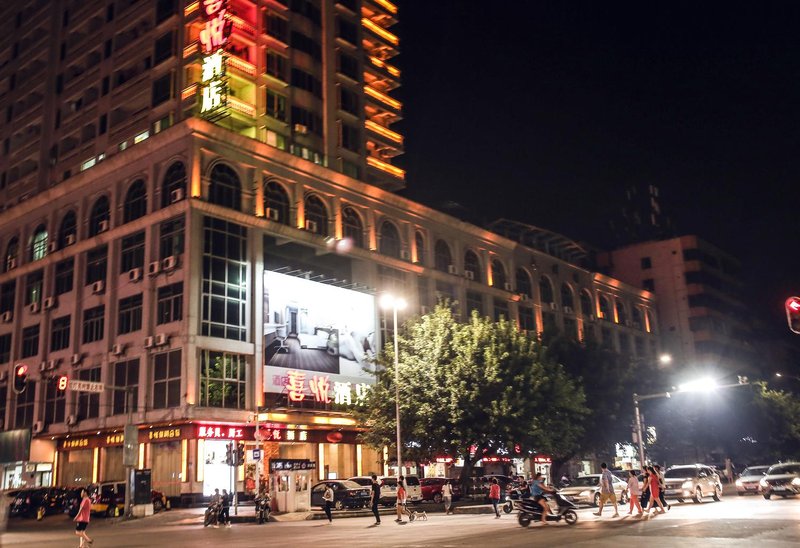 Shaoguan Pleasure HotelOver view