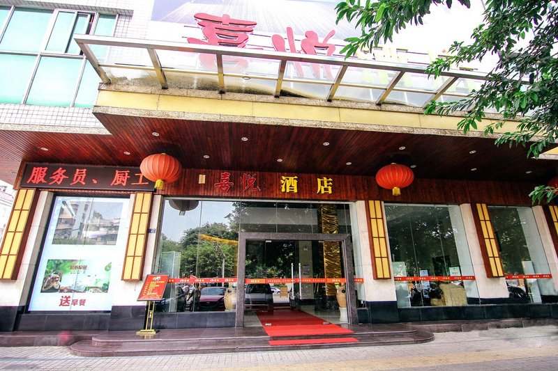 Shaoguan Pleasure HotelOver view