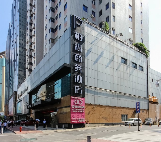 至雅商务酒店(广州石牌桥地铁站店)外景图