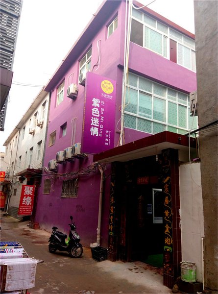 Nanyang purply HotelOver view