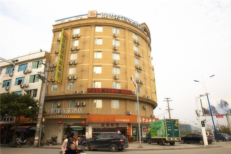 Rest Motel Nanzhan FudingOver view