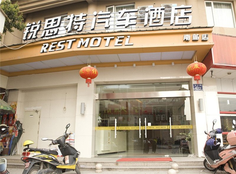 Rest Motel Nanzhan FudingOver view