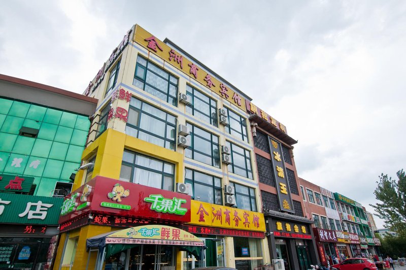 Dongying Jinzhou Business Hotel酒店外观