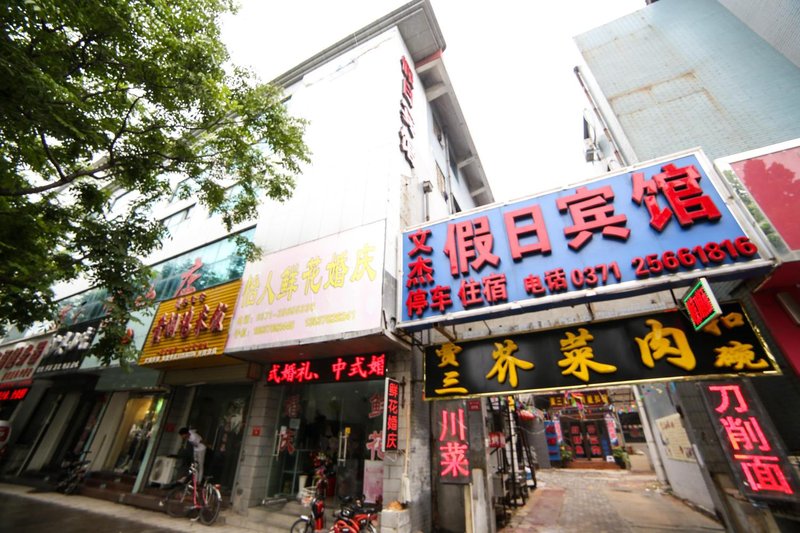 Wenjie Holiday Hotel KaifengOver view