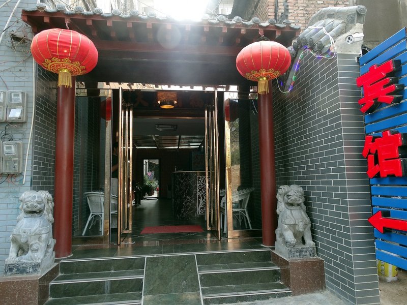 Wenjie Holiday Hotel KaifengOver view