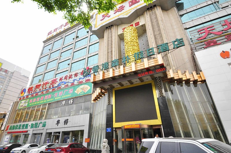 Senpu Holiday HotelOver view