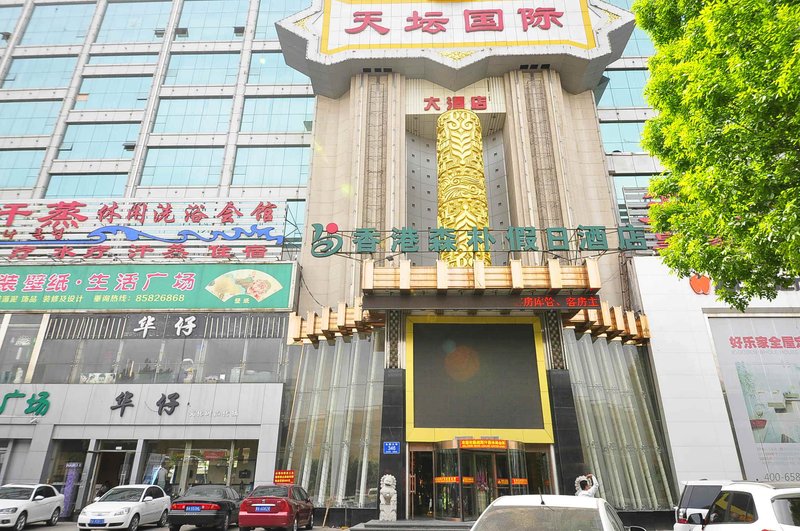 Senpu Holiday HotelOver view