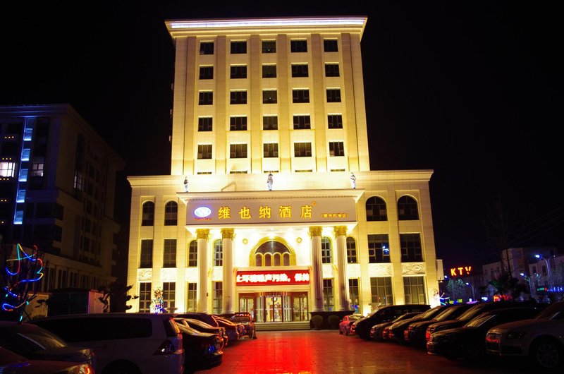 Vienna Hotel (Zhengzhou Xinzheng International Airport) Over view