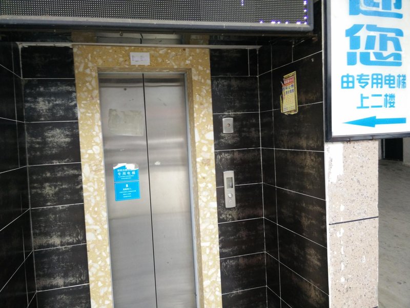 Shenzhen Park 99 Hotel Over view