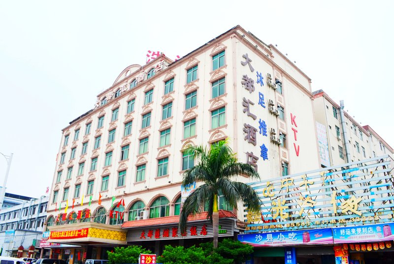 Borrman Hotel (Huizhou Zhongkai bus station) Over view