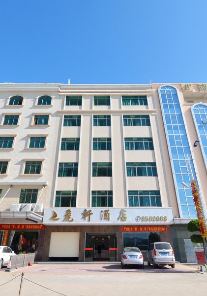 Lixuan HotelOver view