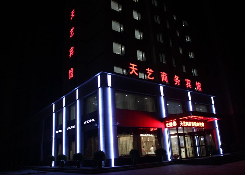 Yingkou Bayuquan Tianyi Business HotelOver view