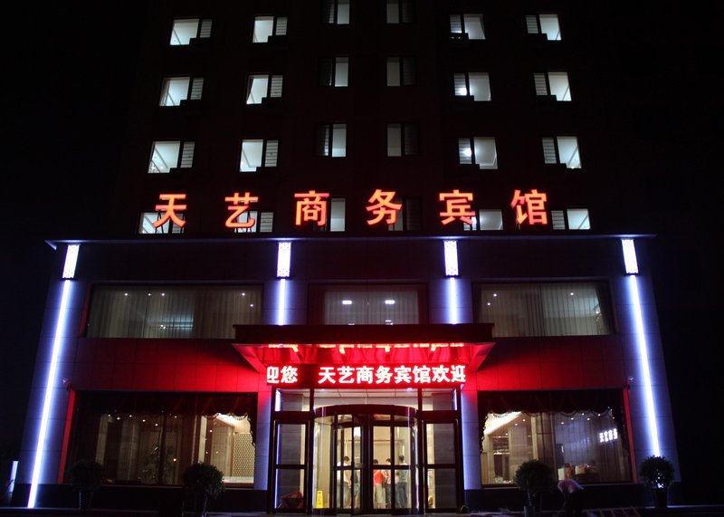 Yingkou Bayuquan Tianyi Business HotelOver view