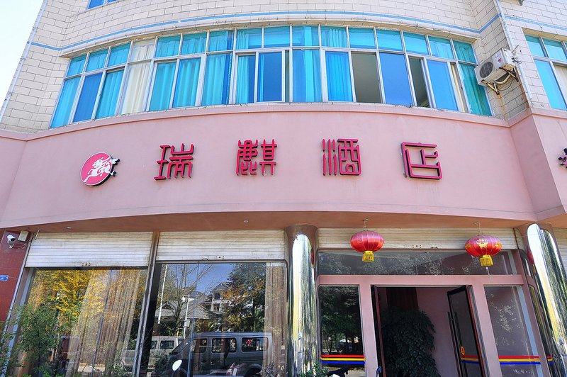 Luoping Ruiqi Hotel Over view