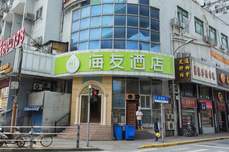 Han Ting (Shanghai Jinjiang paradise store underground station)Over view