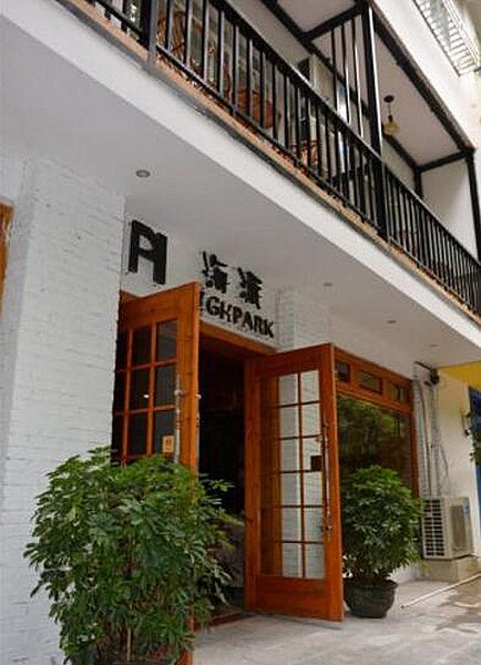 High Park Inn YangshuoOver view