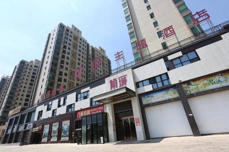 Yueyang Qingcheng Theme Hotel Over view