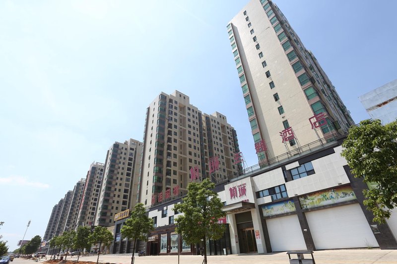 Yueyang Qingcheng Theme Hotel Over view