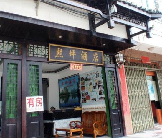 广州山水时尚酒店（花都店）外观图